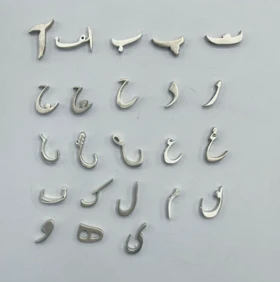 دستبند حرف نقره با بند نخی