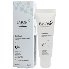 کرم ضد لک شب امونی مدل Brilliant روشن‌کننده قوی با آربوتین مناسب انواع پوست 50ml