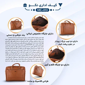 کیف اداری مردانه چرم یلسان مدل نکو کد 013-MC