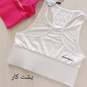 نیم‌تنه سایز بزرگ ورزشی زنانه کمرگنی نایک