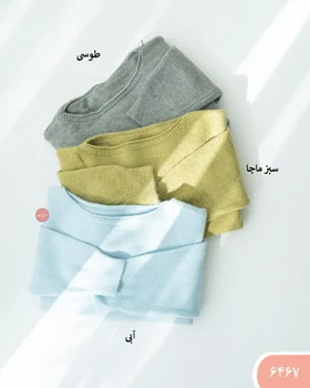 بافت کراپ یقه قایقی 6467