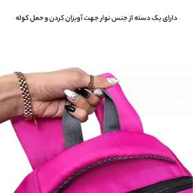 کوله پشتی اسپرت آیمکس IMAX مدل MAX040