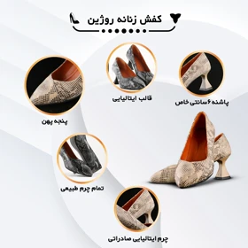 ست لاکچری زنانه چرم یلسان آندیا کد 300-ROZH-PRM-CHIK-ATS-RTL