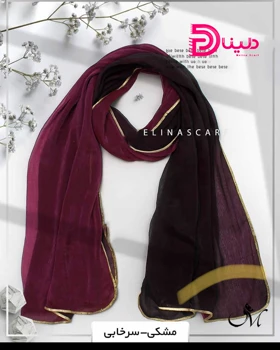 شال حریر دولایه ساده