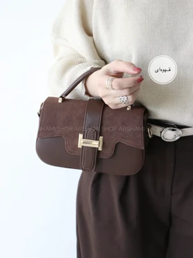 کیف زنانه دوشی - دستی مدل شرما (قهوه ای)