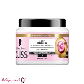 ماسک موی 4 در 1 گلیس مدل BRILLO حجم 400 میل