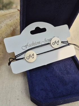 کالکشن دستبند ایران