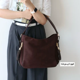 کیف زنانه بزرگ مدل فانژین جیر (قهوه‌ای‌سوخته)