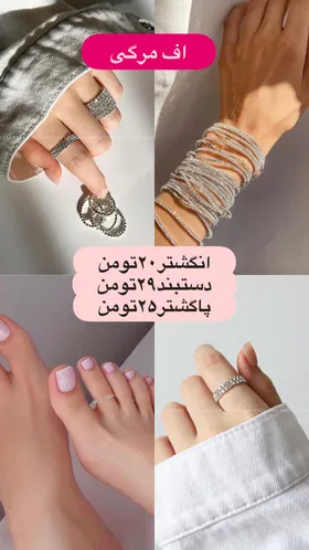 اف مرگی