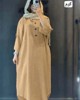 کفتان شیدا