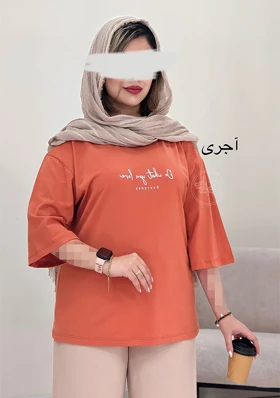 تیشرت لاو