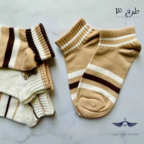 جوراب نیم ساق راه راه کرم قهوه ای شایسته