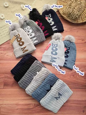 رینگ و کلاه توخز پسرانه