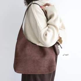 کیف زنانه بزرگ جیر مدل سیمبل (قهوه ای)