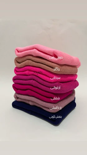 کلاه بافت لوبیایی