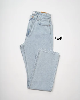شلوار وایدلگ جین