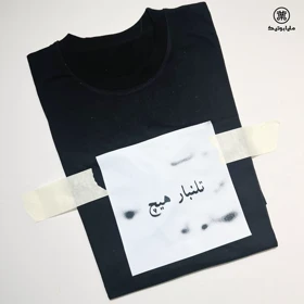تی‌شرت کاغذی