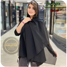 شال نخی