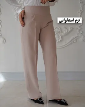 شلوار بگ