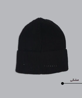 کلاه بافتنی زمستانه و ساده 0338