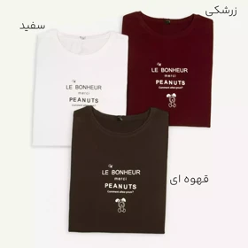 تیشرت اسنوپی 1002398