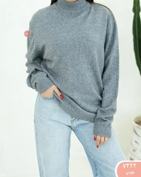 بافت یقه ایستاده 7422