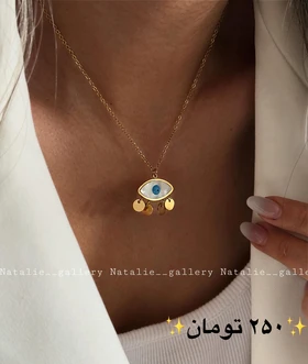 گردن‌بند قلب