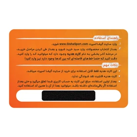 کارت هدیه 500 هزار تومانی مدل Respect