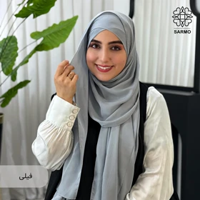 هدشال دو پیل ژورژت