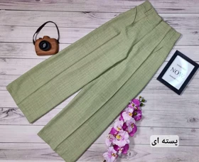 شلوار صوفیا مدل بگ کد 30163