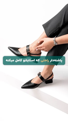 کفش نوک تیز