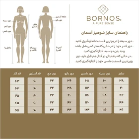 شومیز زنانه برنس مدل آسمان