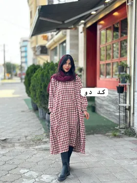 هیپی چهارخونه