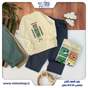 ست بیرونی ماینکرافت