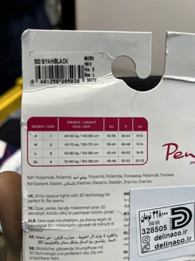 جوراب شلواری penti