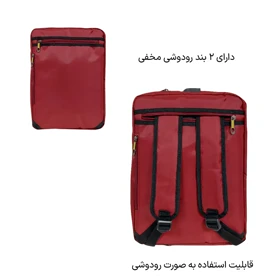 کیف سه کاره لپتاپ CAT