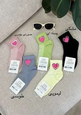 جوراب گلدوزی قلب