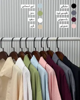 شومیز جلوگره( پارت یک)