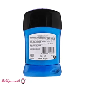 مام استیک ضد تعریق مردانه رکسونا مدل XTRA COOL وزن 40 گرم
