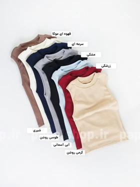کراپ تاپ کبریتی یقه سه سانتی