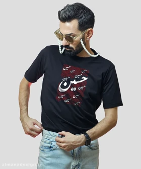 تیشرت مردانه و زنانه مذهبی طرح حسین (ع)