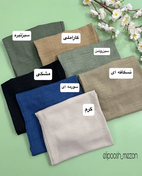 C055- شلوار شیوا