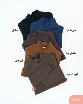 بلوزیقه پنج سانت 8252