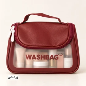 کیف لوازم آرایشی washbag زنانه مدل2205 (زرشکی)