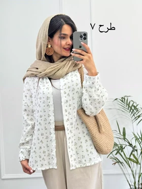 مانتو دبل فیس شکوفه
