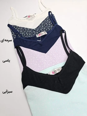 ست تاپ و شلوار زنانه نخی Koza کوزا