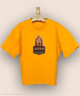 تیشرت لش مردانه و زنانه طرح جشن سده تلفیق با هنر فرش ایرانی