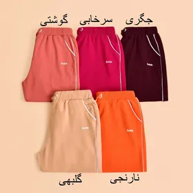 شلوار اسلش خط‌دار 99202/1