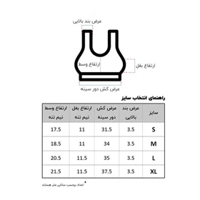 نیم‌تنه زنانه 6203 نیو مدل L1933053BR