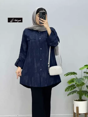 شومیز مانتویی مدل سهیلا